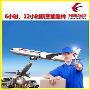 哈尔滨航空快递公司谈空运的四大作用是什么